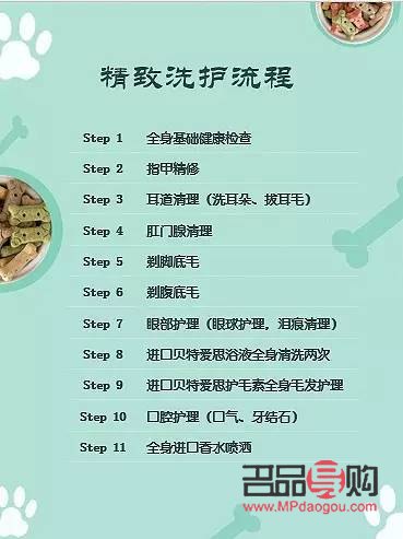 <h3>拔毛后身體護理全攻略</h3>