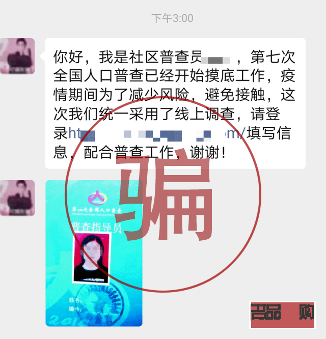 美容院涉及騙局嗎(美容院涉及騙局嗎)