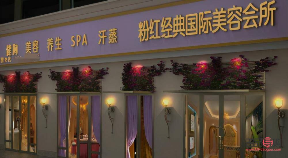 花都美容院怎么樣(花都美容院怎么樣收費(fèi))