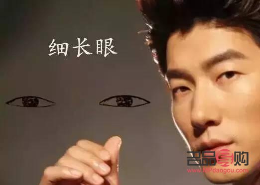 好看的眼型有哪些(好看的眼型有哪些男生)