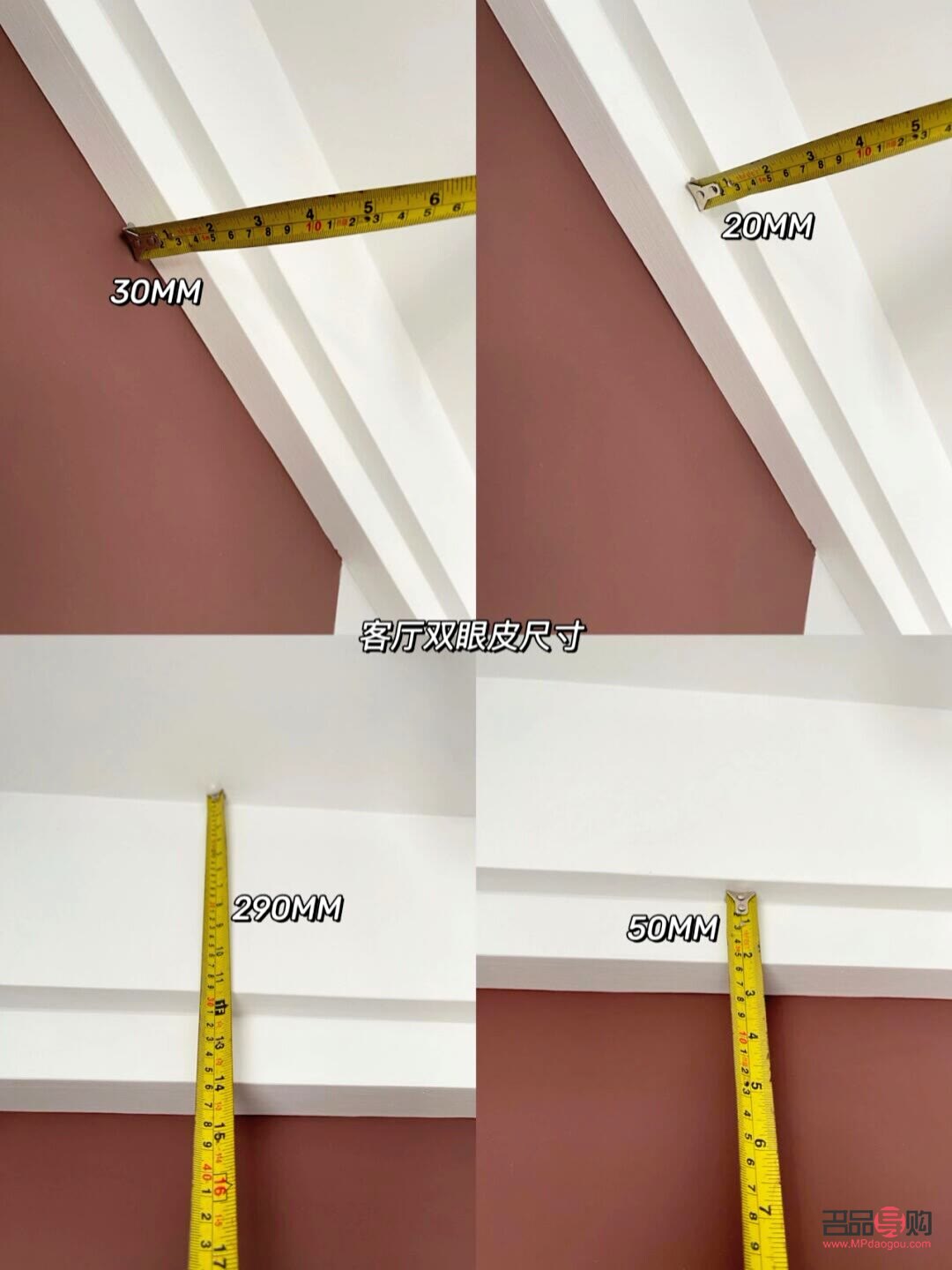 裝修什么叫雙眼皮(裝修什么叫雙眼皮吊頂)