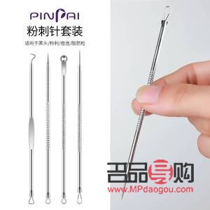 美容針是什么樣