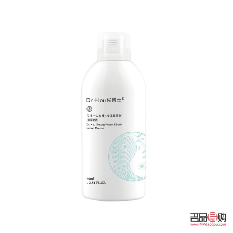 身體護(hù)理保濕液怎么用(身體護(hù)理保濕液怎么用的)