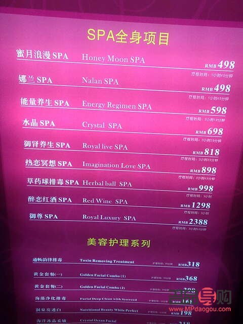 美容院常見(jiàn)項(xiàng)目概覽