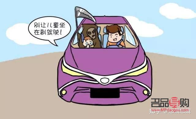 <h3>車上送禮物給孩子，溫馨之舉還是安全隱患？</h3>