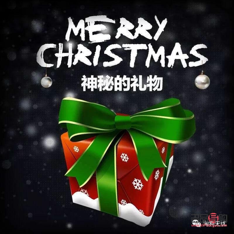 <h3>揭秘路邊神秘禮物</h3>