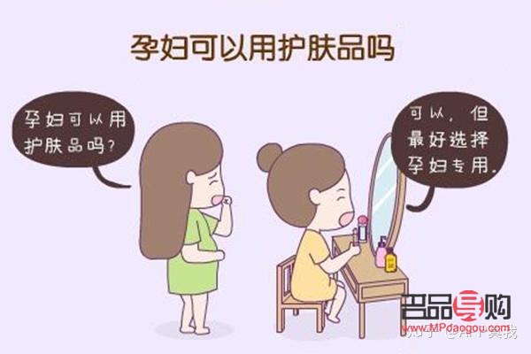 <h1>孕婦如何美容：安全有效的孕期護膚指南</h1>