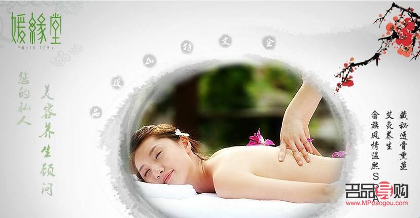 蘄珍閣身體護理怎么樣(蘄珍閣身體護理怎么樣啊)