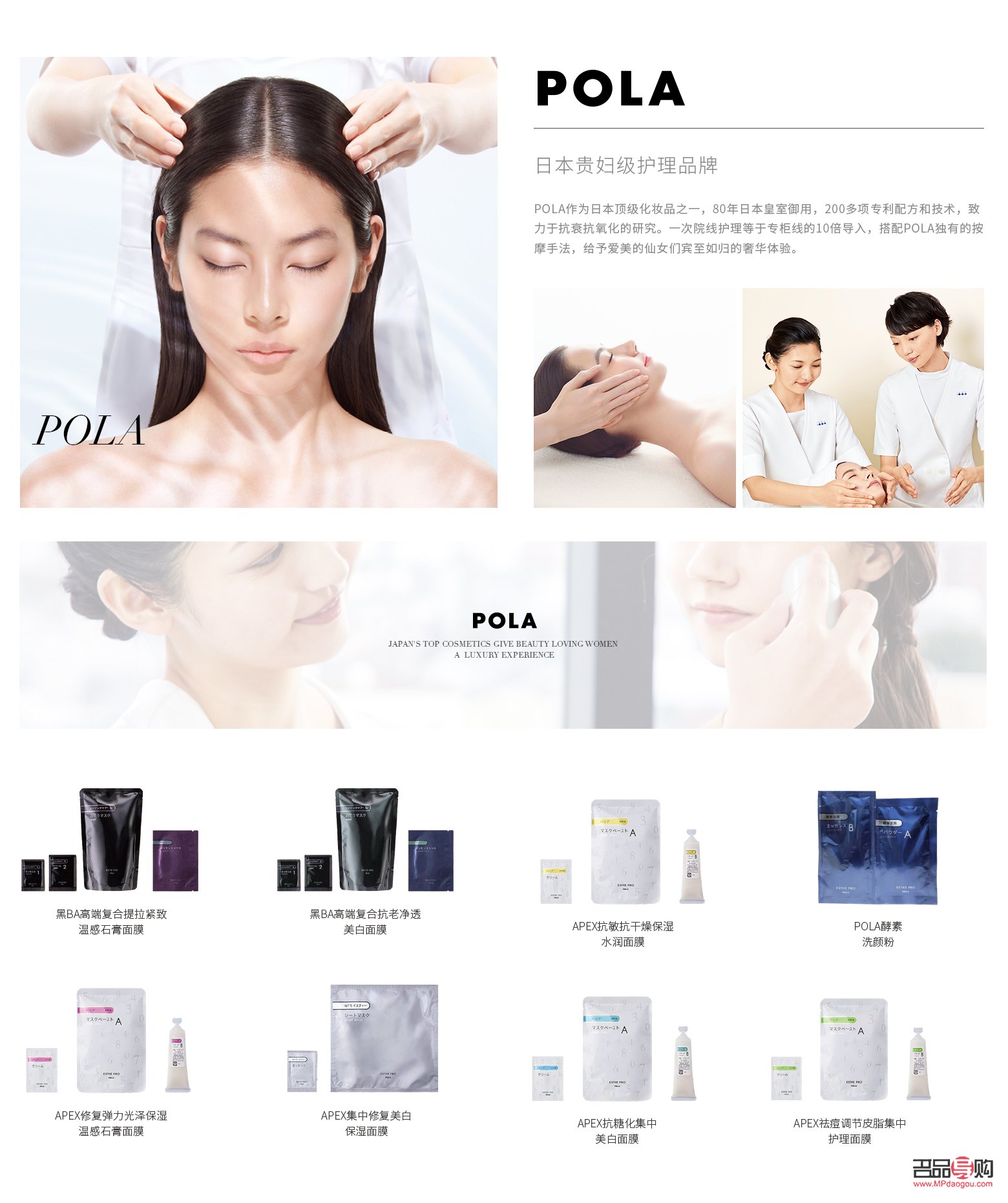 寶麗身體護理怎么樣啊(寶麗身體護理怎么樣啊知乎)