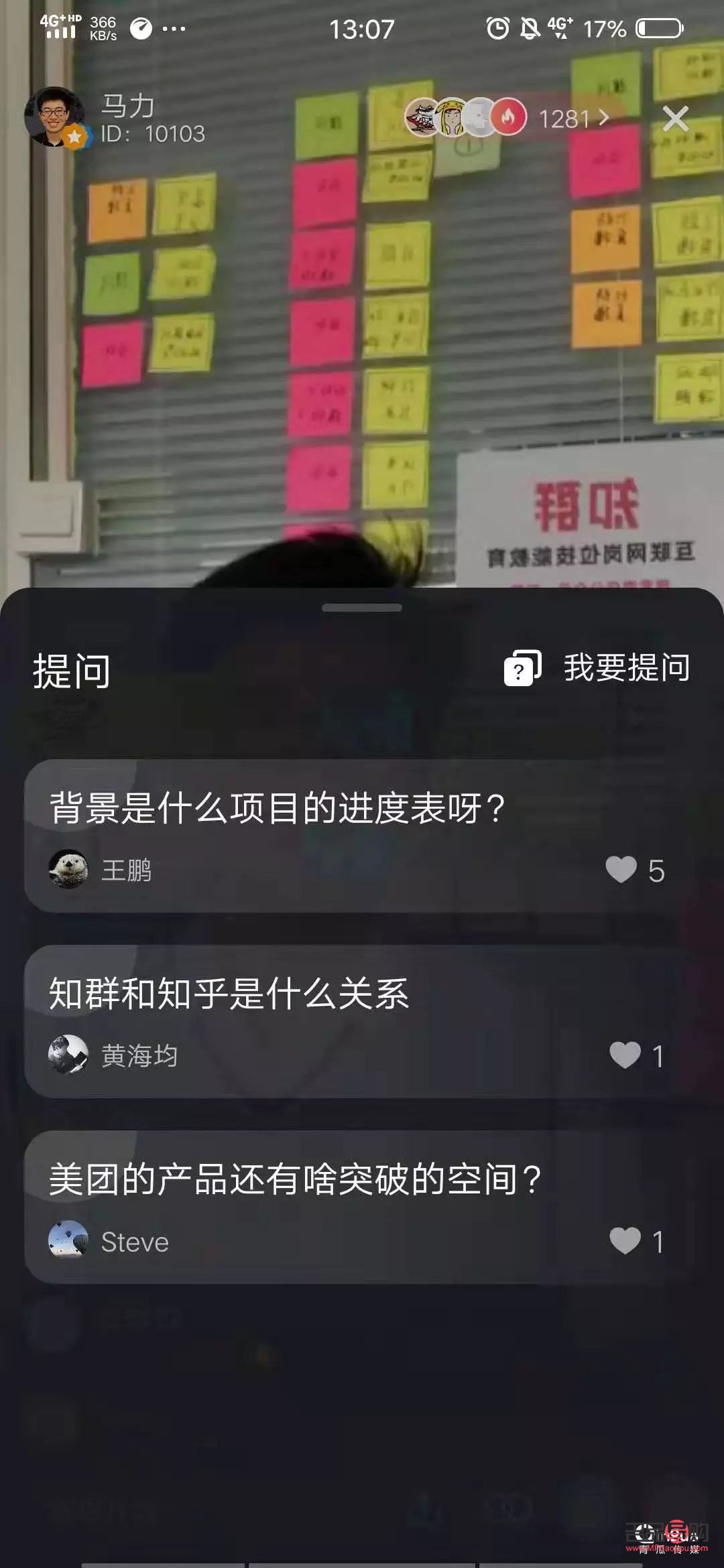 直播pk真刷禮物嗎(直播pk真刷禮物嗎知乎)