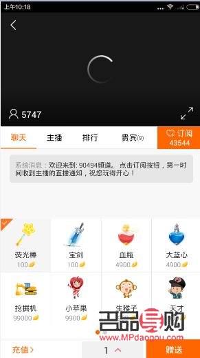 直播pk真刷禮物嗎(直播pk真刷禮物嗎知乎)