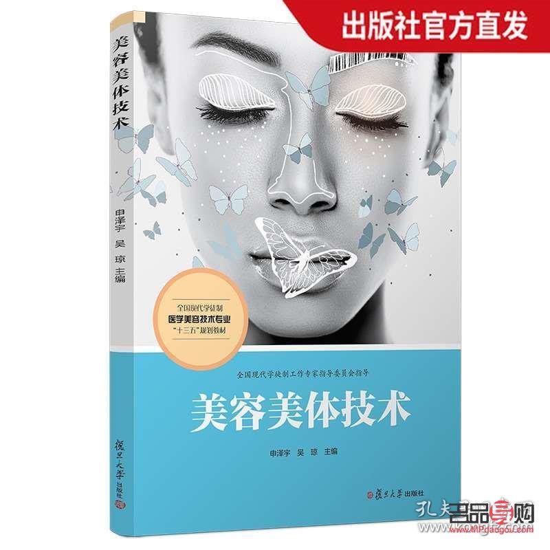 美容專業(yè)要會什么(美容專業(yè)要會什么技能)