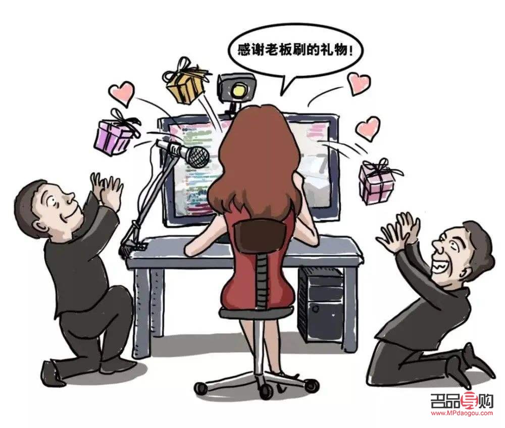 冒充富豪刷禮物違法嗎(冒充富豪詐騙手段)