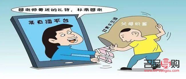 冒充富豪刷禮物違法嗎(冒充富豪詐騙手段)