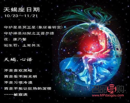 <h3>天蝎男的心動禮物：如何挑選一份能觸動他內心的驚喜？</h3>