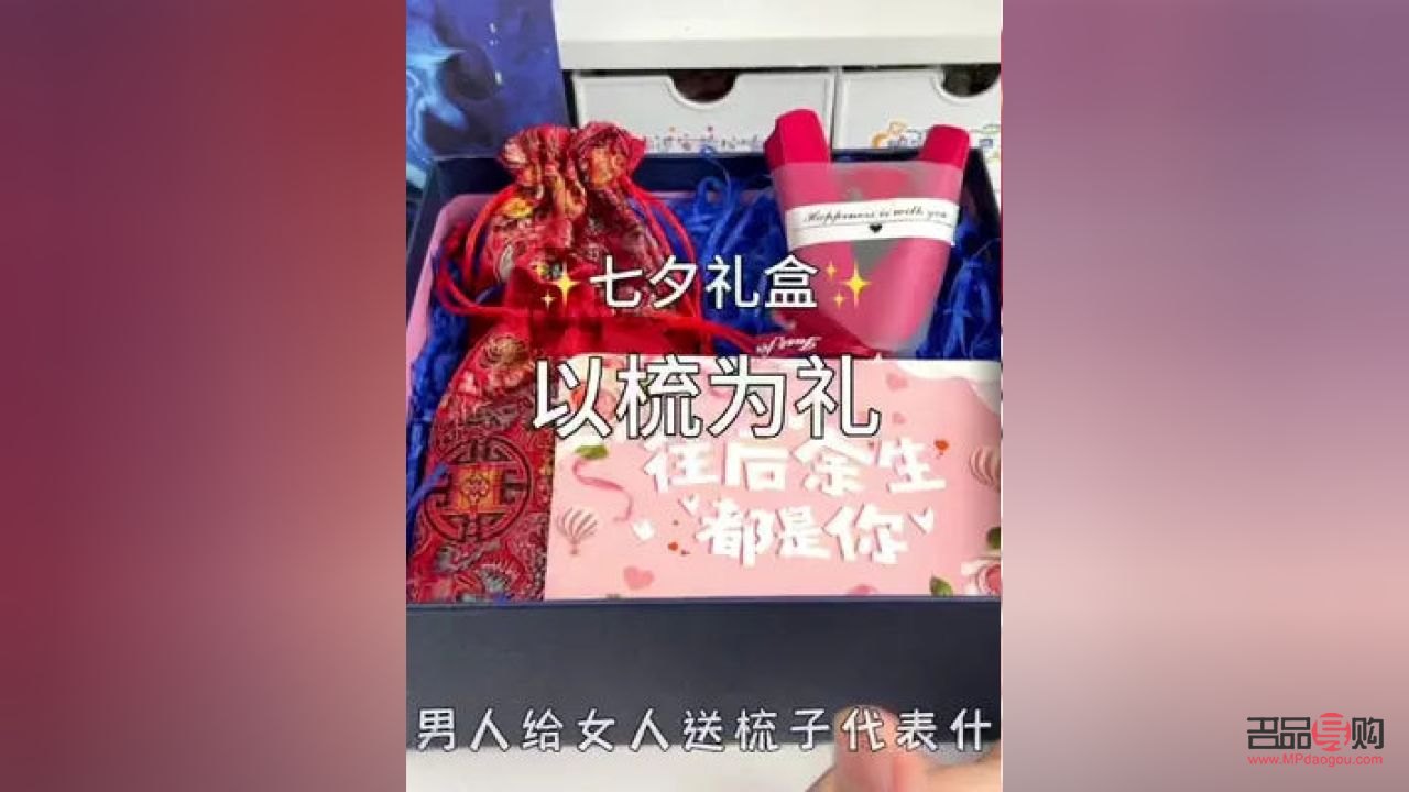 有啥用心的禮物(有啥用心的禮物嗎)