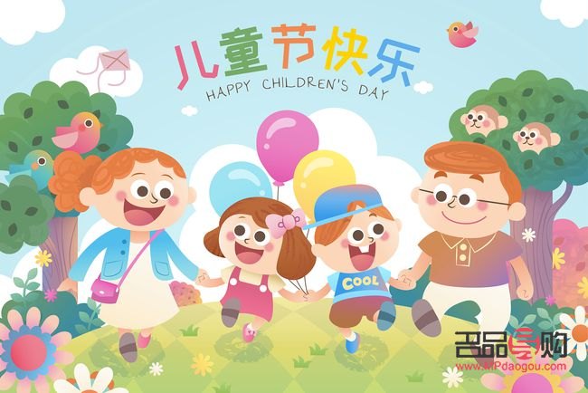 六一給寶寶送啥禮物好(六一給寶寶送啥禮物好呢)