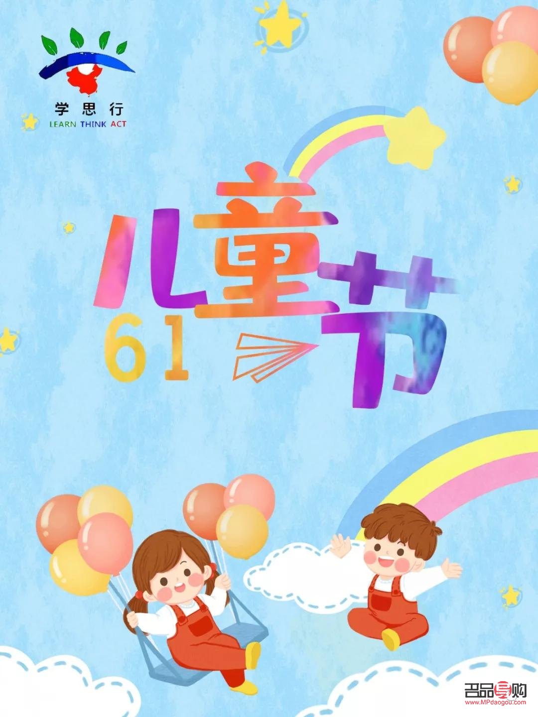 六一給寶寶送啥禮物好(六一給寶寶送啥禮物好呢)