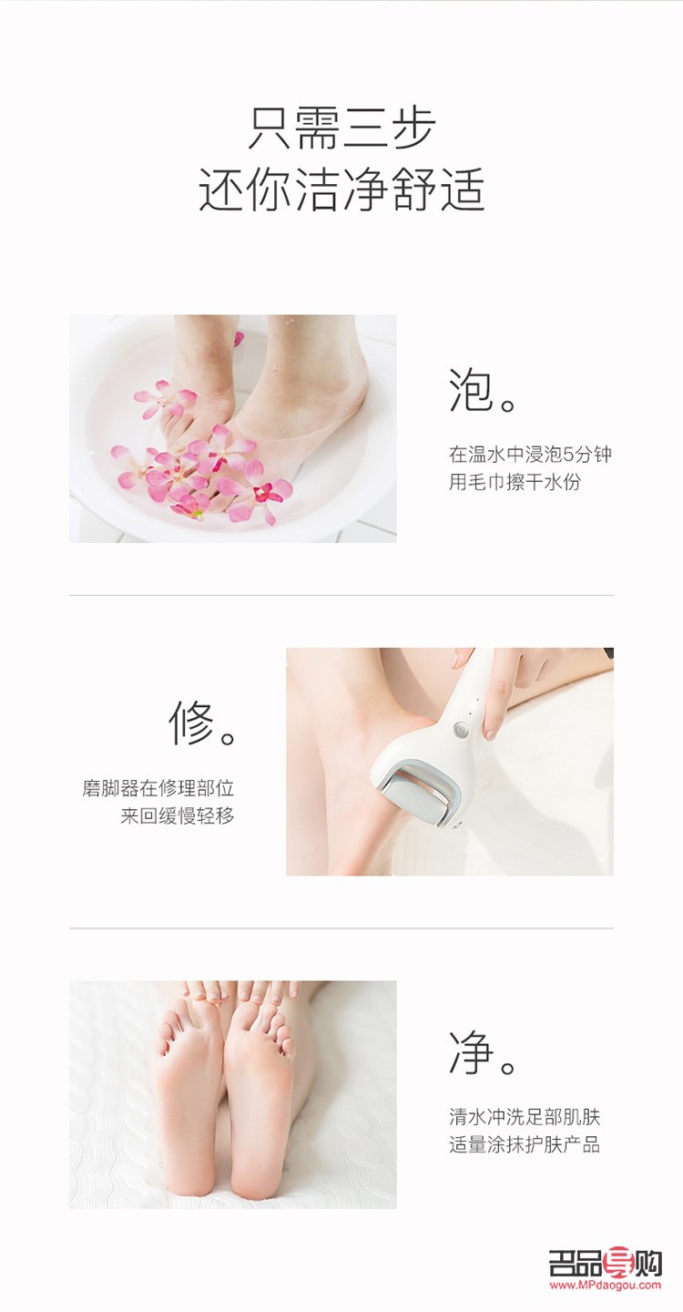 <h3>身體護(hù)理圖文創(chuàng)作指南</h3>