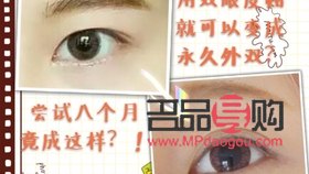 如何把內(nèi)雙眼皮變成外雙眼皮(如何把內(nèi)雙眼皮變成外雙眼皮不用手術(shù))