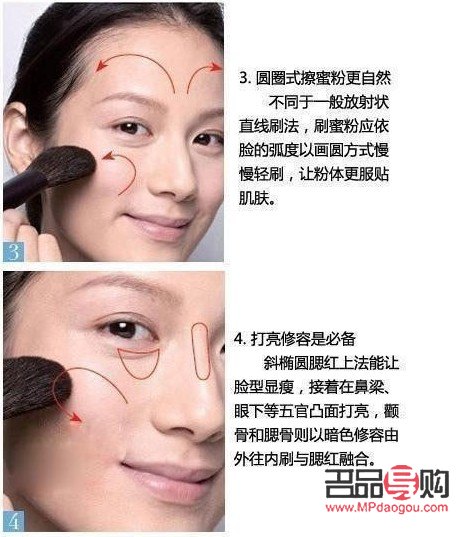 完美彩妝如何使用(完美彩妝如何使用教程)