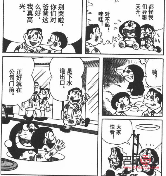 同事寄來的禮物叫什么