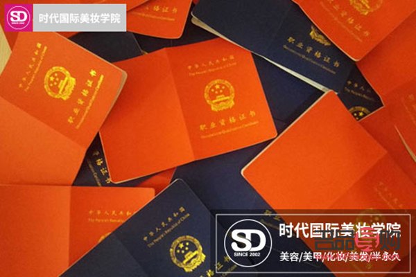 美容師證去哪里考(美容師證去哪里考?)