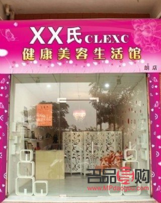 美容院美容怎么樣(美容院美容怎么樣才能做好)