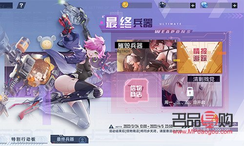 幻塔弗麗嘉要什么禮物(幻塔支線)