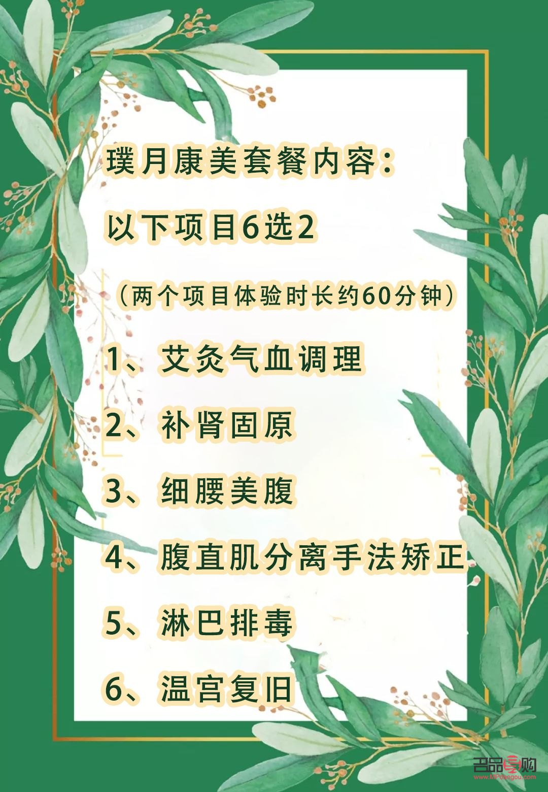 旬陽(yáng)身體護(hù)理推薦指南