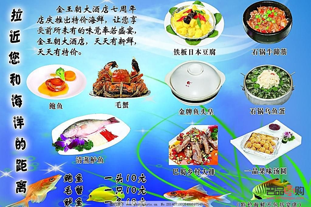 <h3>海草彩妝教程：打造海洋風(fēng)格的妝容</h3>