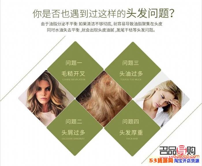 <h3>頭發(fā)護(hù)理的重要性及其對(duì)身體的影響</h3>