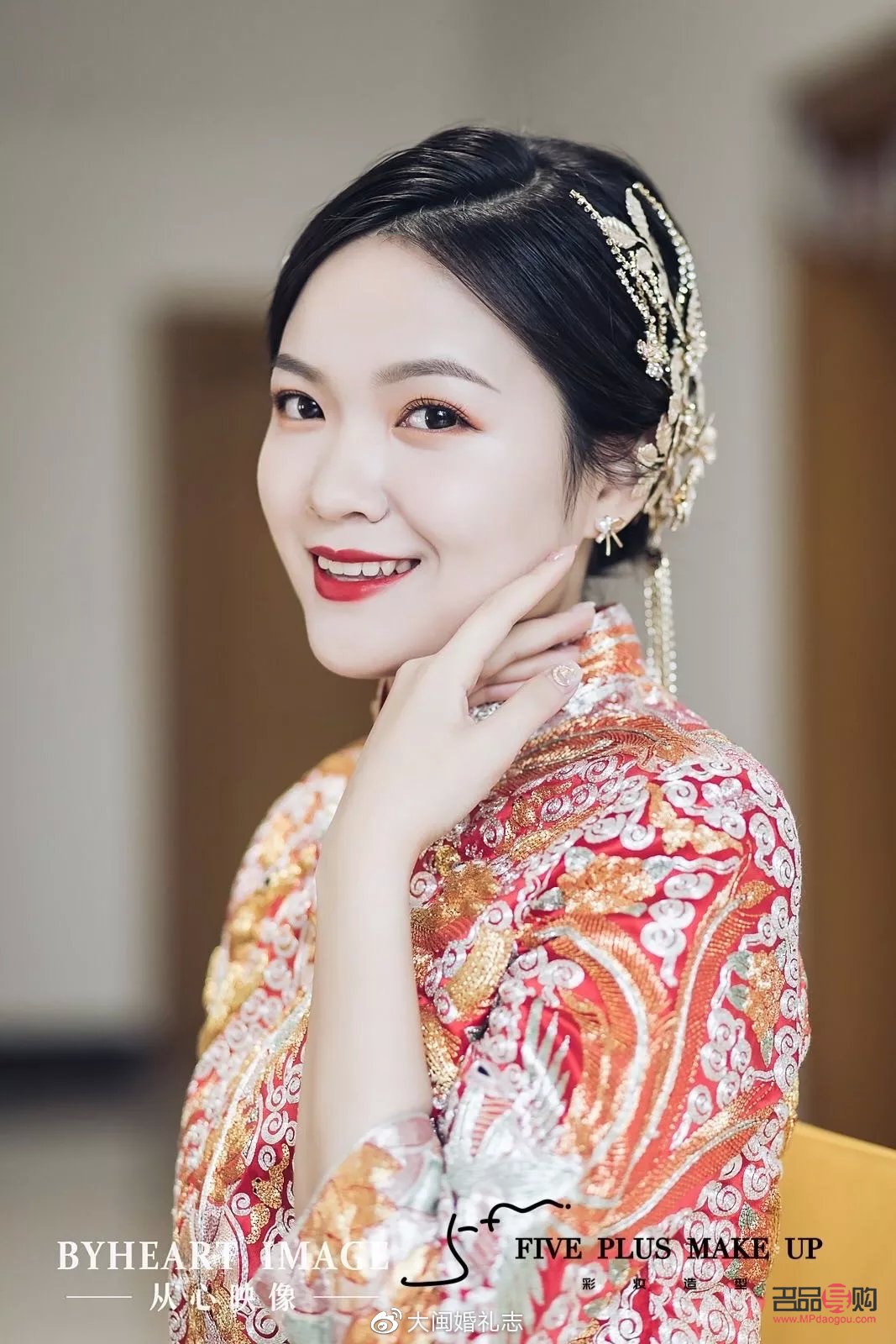 婚禮彩妝化妝指南