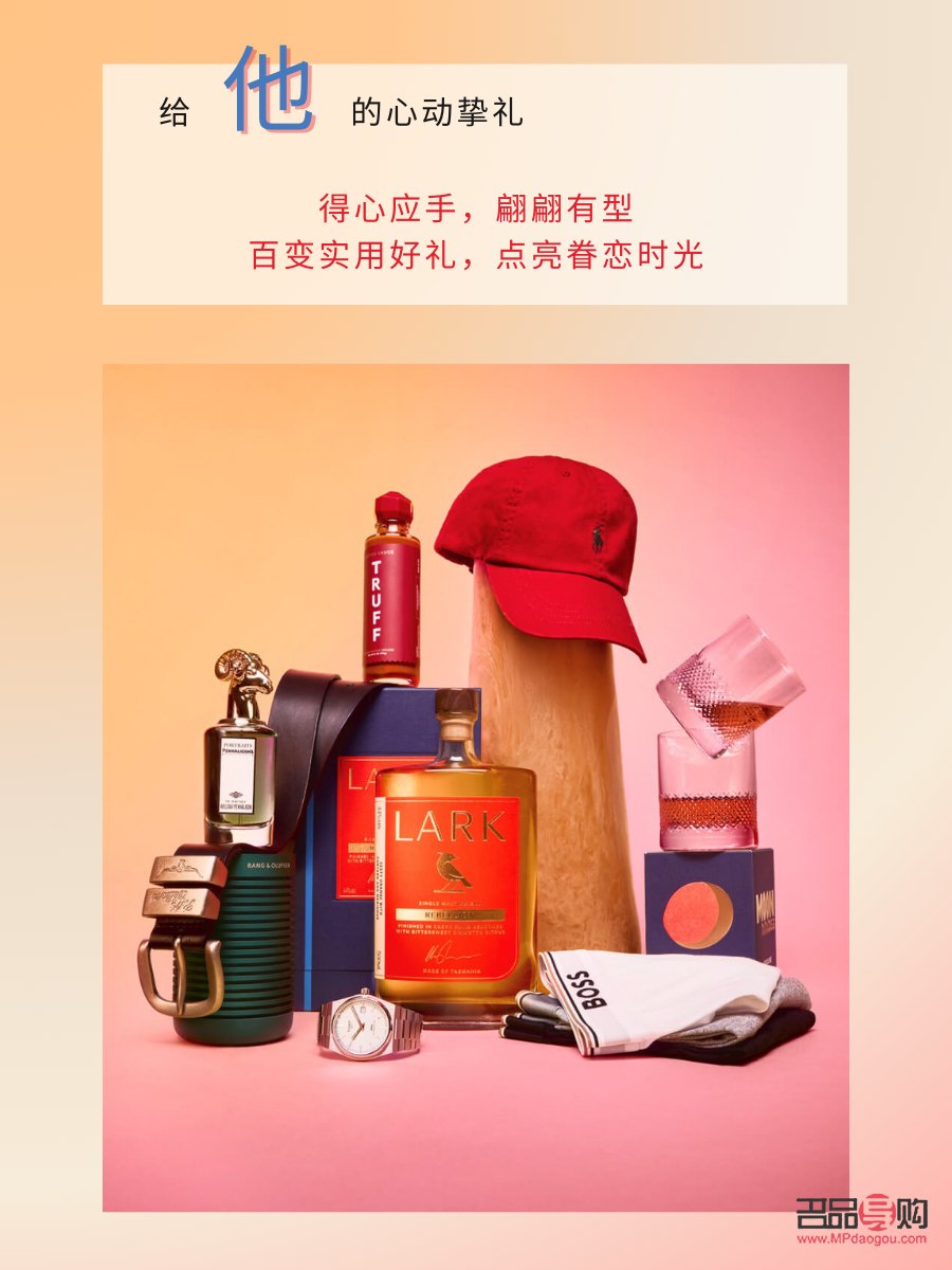 挑選心意之禮，贈予特別的她