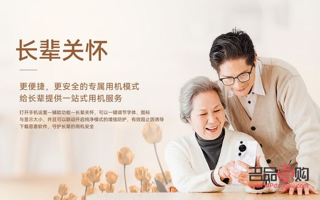 選擇適合老人的禮物：關愛與實用的完美結合