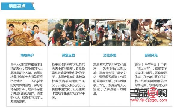 <h3>送親人支教禮物，傳遞深情與鼓勵(lì)</h3>