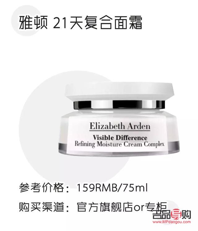 雅頓身體護(hù)理怎么樣(雅頓身體護(hù)理怎么樣好用嗎)