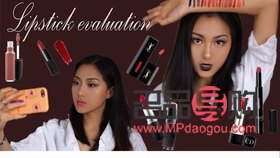 <h3>拿破侖彩妝購買指南</h3>