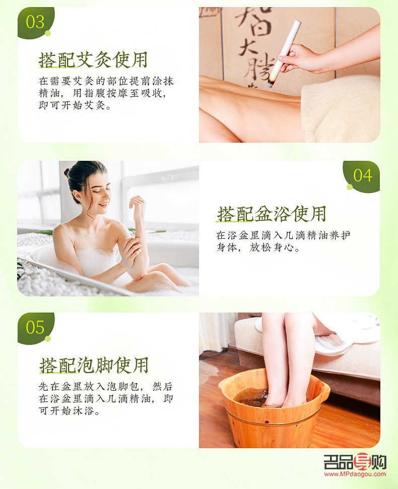 艾絨身體護理液怎么用(艾絨身體護理液怎么用視頻)