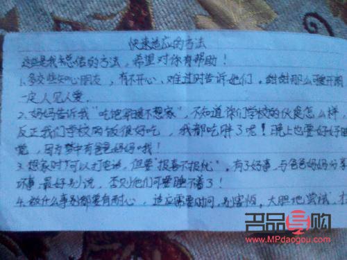 給妹妹怎么寫禮物信(給妹妹怎么寫禮物信作文)