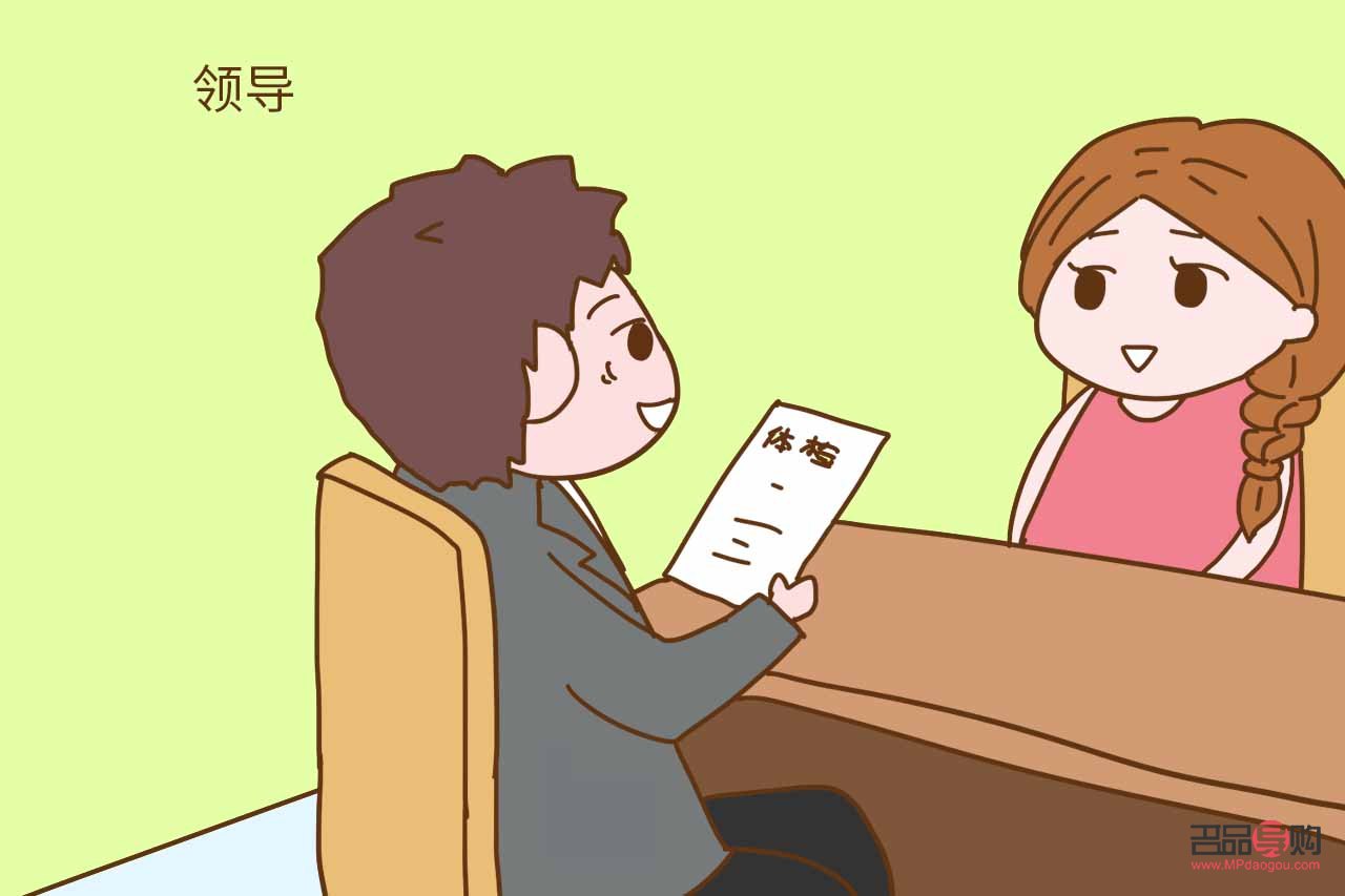 產(chǎn)假后怎么護(hù)理身體(產(chǎn)假后怎么護(hù)理身體健康)