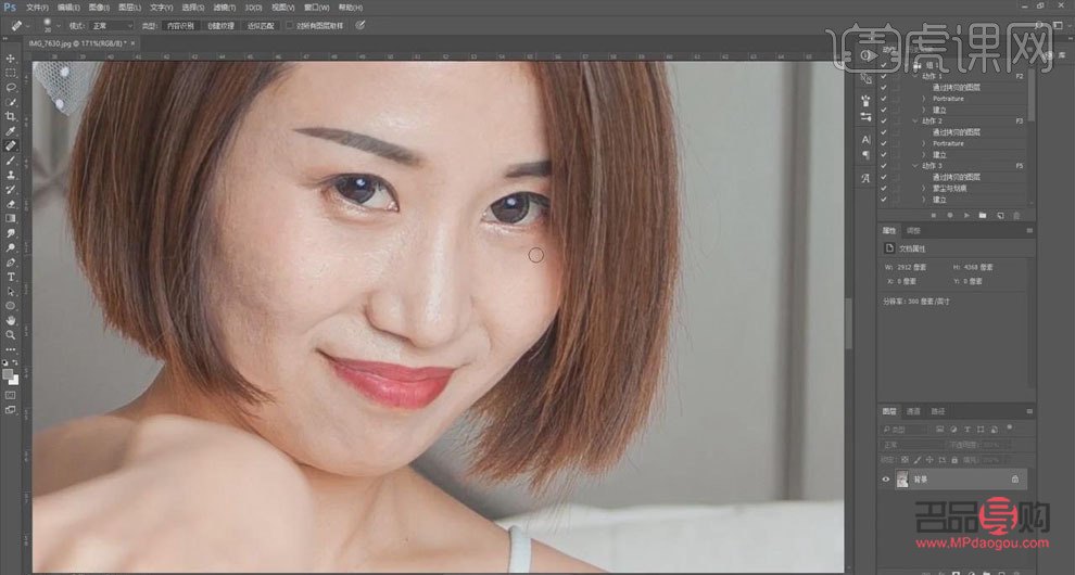 照片彩妝如何去掉(照片彩妝如何去掉衣服)