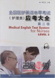 身體護理英語怎么寫(身體護理英語怎么寫的)