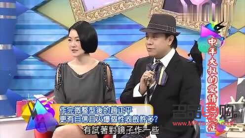 康熙來了中的美容大王是哪集？深度解析美容秘訣與影響