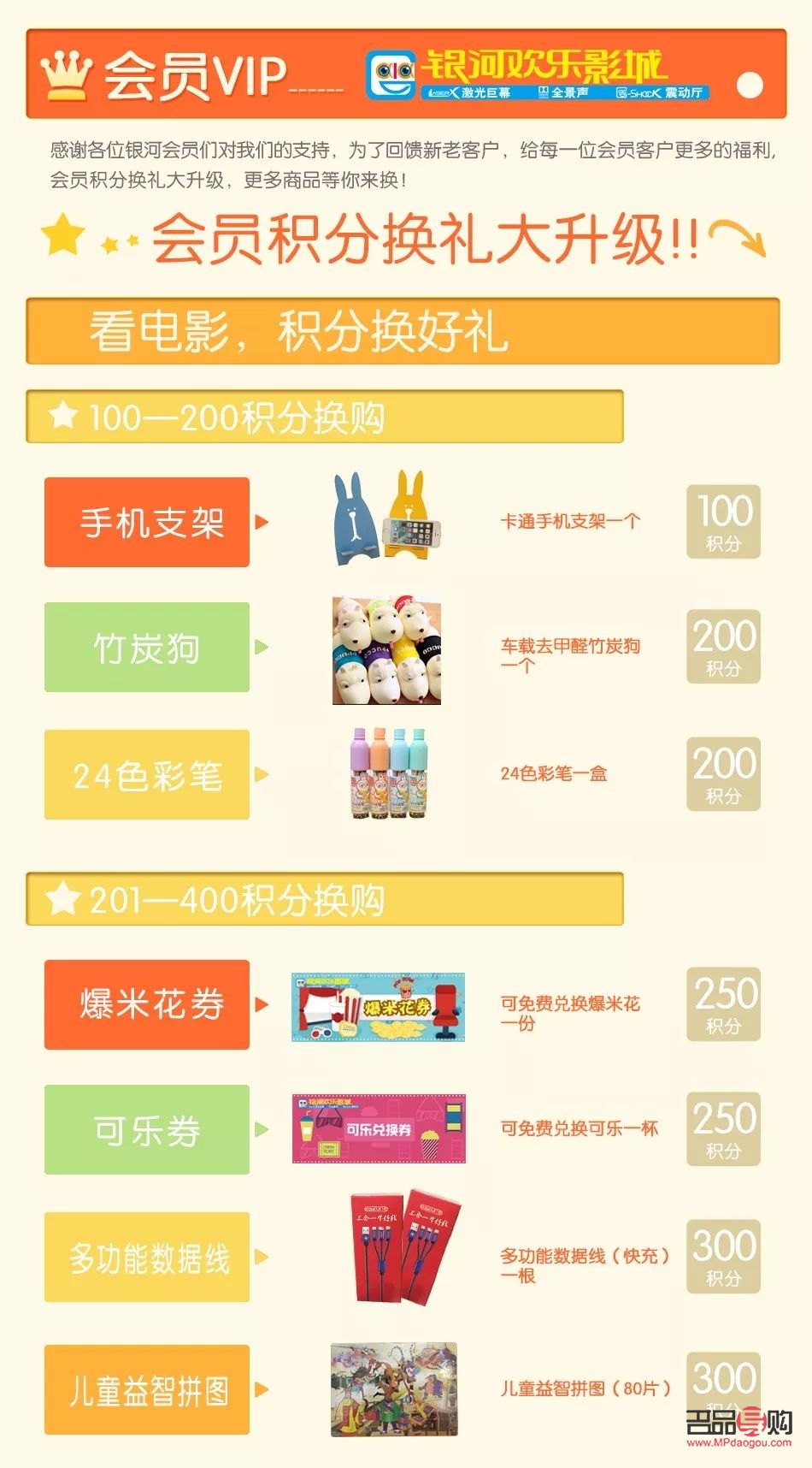 西瓜視頻禮物兌換攻略