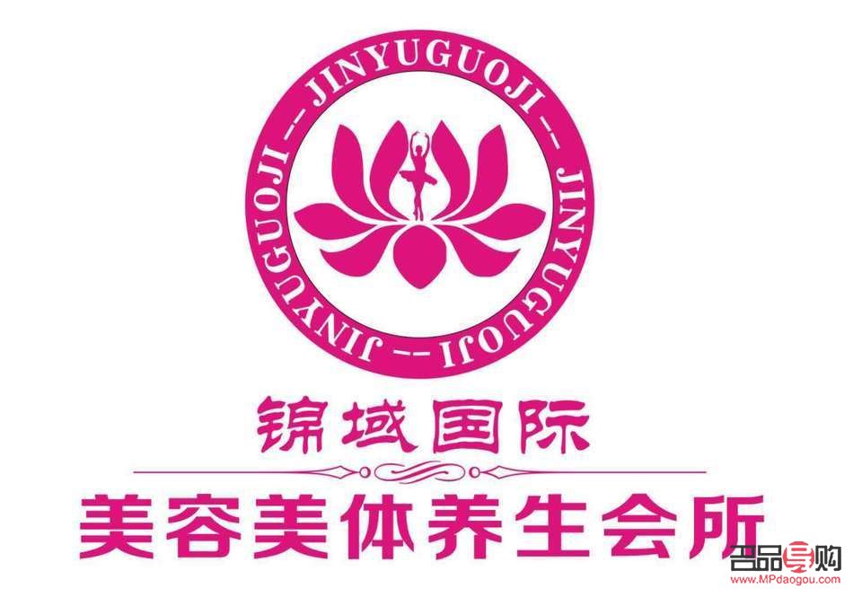 錦域身體護(hù)理怎么樣(錦域集團(tuán))