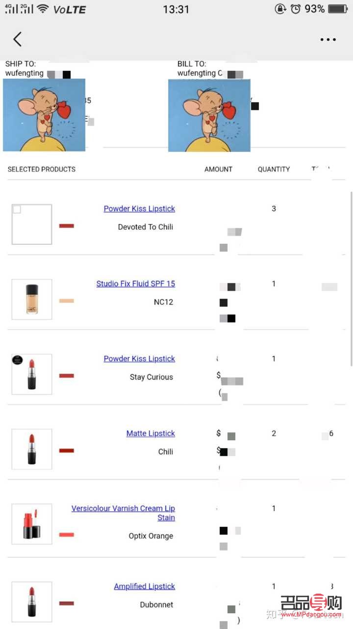 彩妝如何海淘(彩妝如何海淘發(fā)貨)