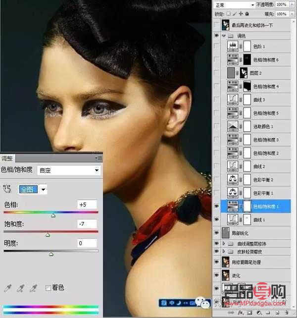ps怎么美化彩妝(ps怎么美化彩妝效果)