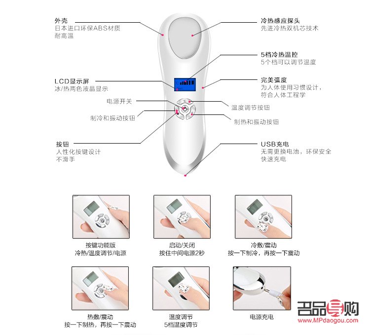 三源美容儀怎么用(三源美容儀怎么用視頻教程)