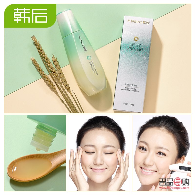 韓后美容液怎么用(韓后美白效果)